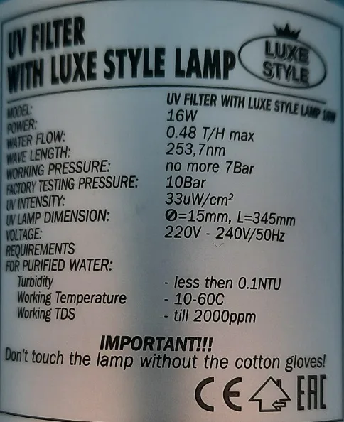 UV Filter Luxe Style 16W DIAM = 2,0" - 50,8 mm, IN-OUT = 1/2" 0,48 t/h