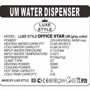 LUXE STYLE OFFICE STAR UM - 5,5L GREY, box=0,175 m3