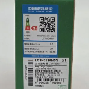 Contactor for 1500GPD and 3000GPD RO system