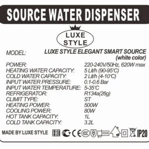 LUXE STYLE ELEGANT SMART SOURCE - 3,2L WHITE, box=0.138 m3