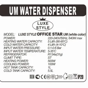 LUXE STYLE OFFICE STAR UM - 5,5L WHITE, box=0,175 m3
